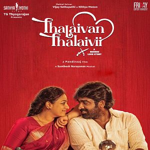 Photo Thalaivan Thalaivii