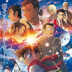 Photo Détective Conan : La Mémoire Retrouvée