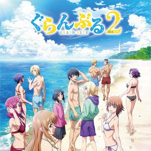 Photo Grand Blue Dreaming