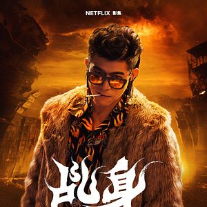 Photo Agent from Above