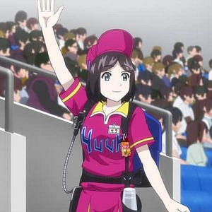 Photo Catch Me at the Ballpark!