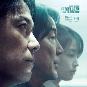 Photo The Third Murder