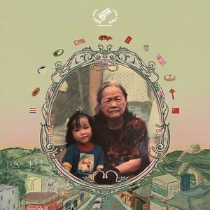 Photo Guiàn, Ma Grand-Mère