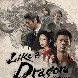 Photo Like a Dragon: Yakuza
