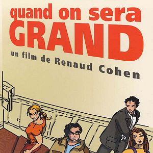 Photo Renaud Cohen