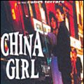 Photo China Girl