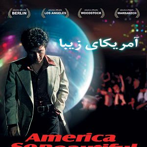 Photo America so beautiful