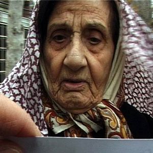 Photo Le Voyage de Maryam