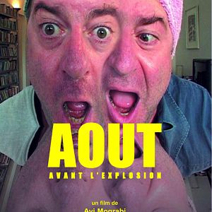 Photo Août (avant l'explosion)
