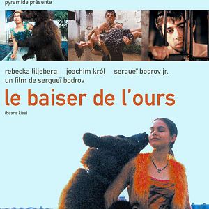 Photo Le Baiser de l'ours