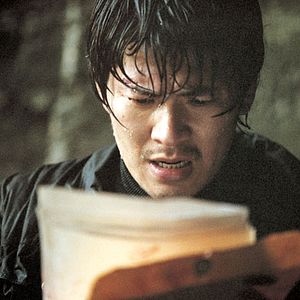 Photo Memories of Murder
