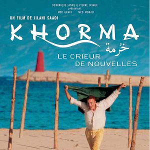 Photo Khorma le crieur de nouvelles