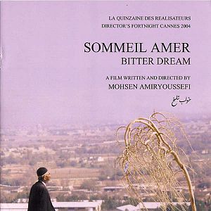 Photo Mohsen Amiryoussefi