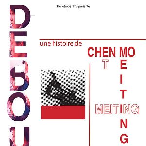 Photo Chen Mo he Meiting