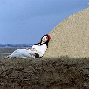 Photo Mitra Farahani