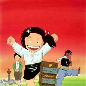 Photo Isao Takahata