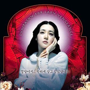 Photo Lady Vengeance