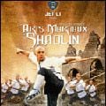 Photo Les Arts martiaux de Shaolin