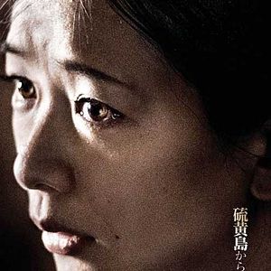 Photo Clint Eastwood