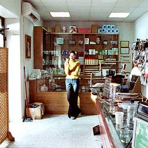 Photo Pedro Aguilera