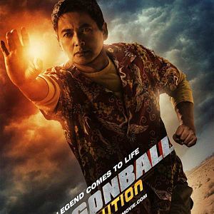 Photo Dragonball Evolution