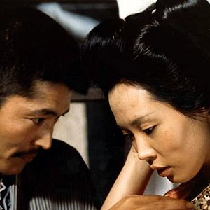 Photo Eiko Matsuda