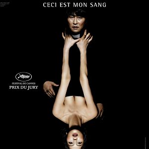 Photo Thirst, ceci est mon sang