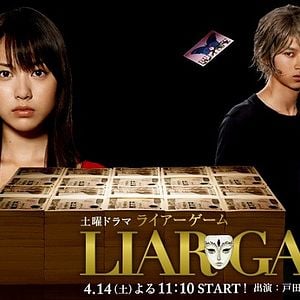 liar game netflix