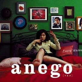 Photo Anego