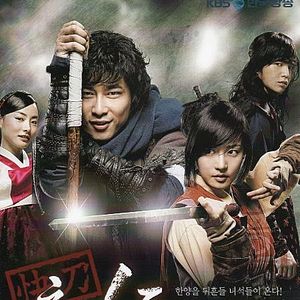 Photo Hong Gil Dong