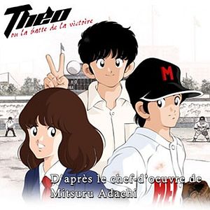 Photo Théo ou la batte de la victoire