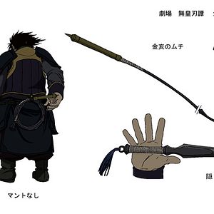 Photo Masahiro Andô