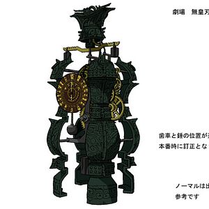 Photo Masahiro Andô