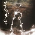Photo Bleach: Fade to Black
