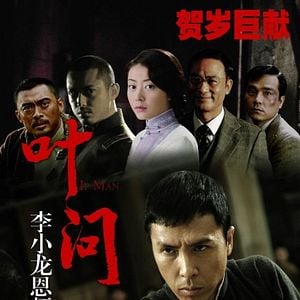Photo Ip Man