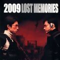 Photo 2009: Lost Memories