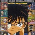 Photo Detective Conan - 16 Suspects
