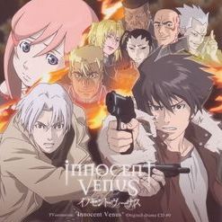 Photo Innocent Venus