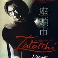 Photo La Légende de Zatoichi: Voyage Meurtrier