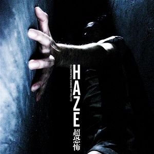 Photo Haze