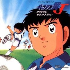 Photo Captain Tsubasa J