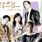 Photo Manhattan Love Story