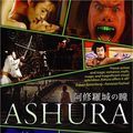 Photo Ashura