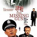 Photo Missing Gun