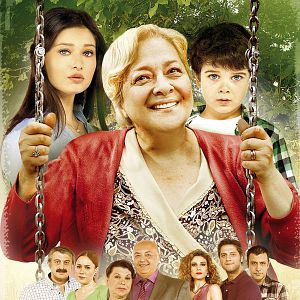 Photo Çınar Ağacı