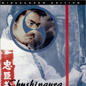 Photo Chûshingura