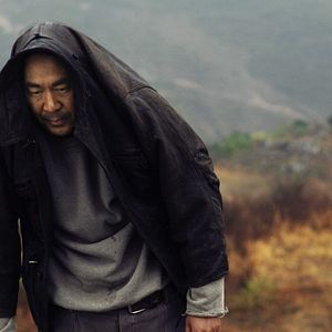 Photo Ren shan ren hai