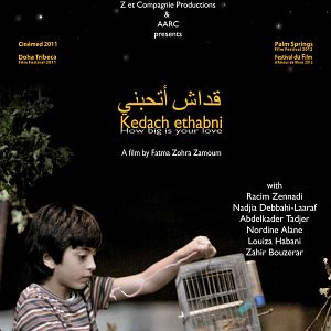 Photo Kedach ethabni (How big is your love)
