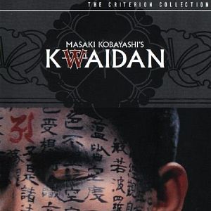 Photo Kwaïdan