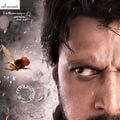 Photo Eega, la mouche vengeresse
